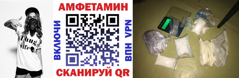 хочу наркоту  Шацк  Amphetamine 98% 