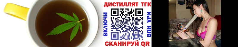 Еда ТГК конопля  Шацк 