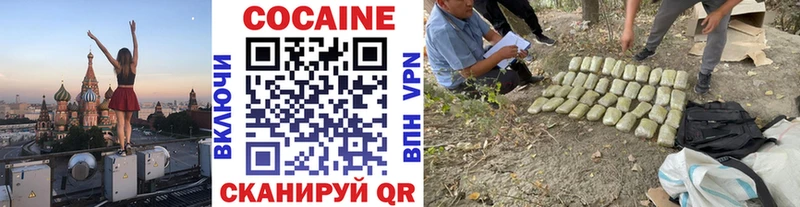 Cocaine Эквадор  купить наркоту  Шацк 