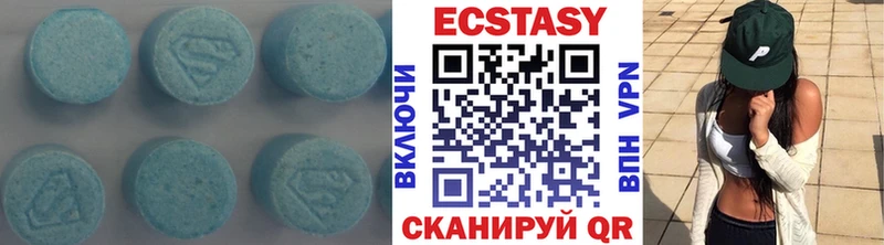 ЭКСТАЗИ MDMA цена наркотик Шацк