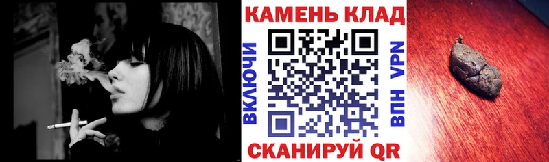Гашиш гарик  где можно купить   Шацк 