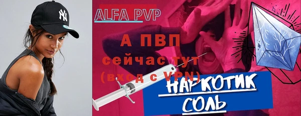 мяу мяу кристалл Магадан