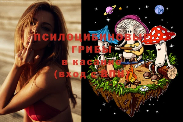 мяу мяу кристалл Магадан