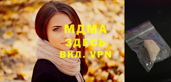 наркотики Майский