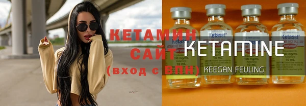 мяу мяу кристалл Магадан