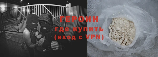 мяу мяу кристалл Магадан