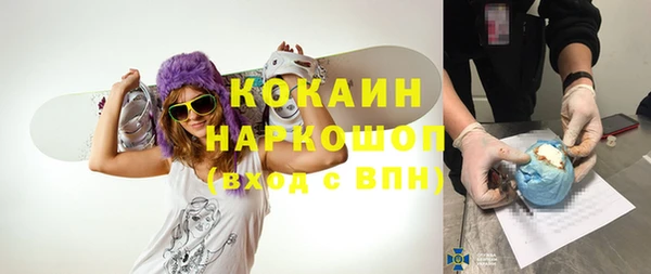 МДМА Магас