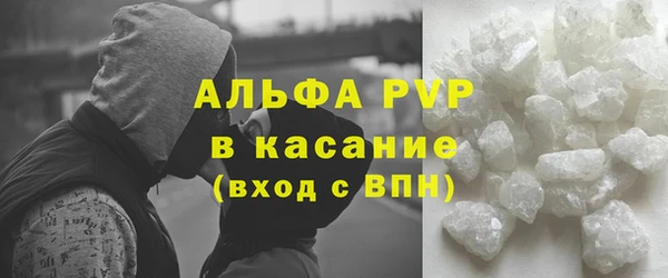 гашик Балахна