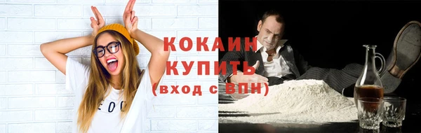 мяу мяу кристалл Магадан