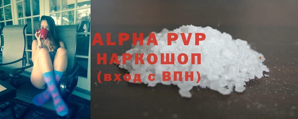 мяу мяу кристалл Магадан