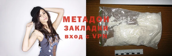мяу мяу кристалл Магадан