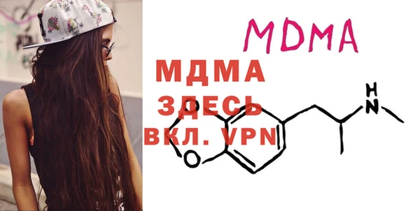 мяу мяу кристалл Магадан