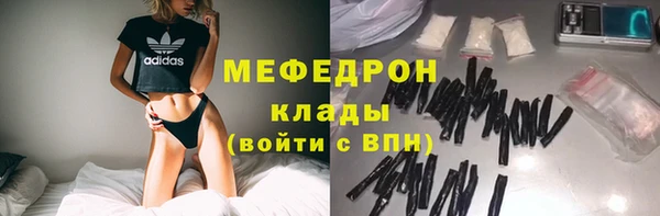 МДМА Магас