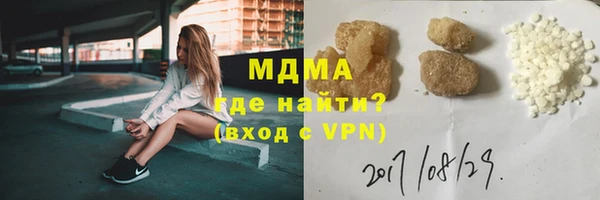наркотики Майский