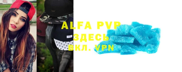 MDMA Premium VHQ Магадан