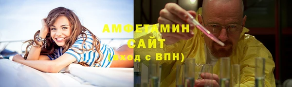 мяу мяу кристалл Магадан