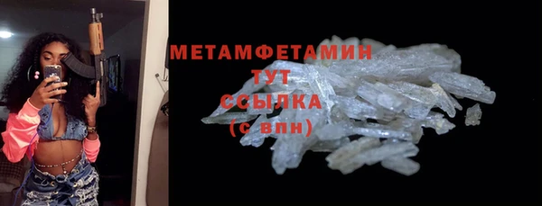 наркотики Майский