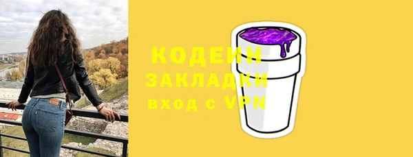 мяу мяу кристалл Магадан