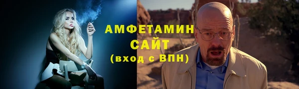 мяу мяу кристалл Магадан