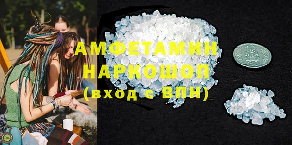 наркотики Майский
