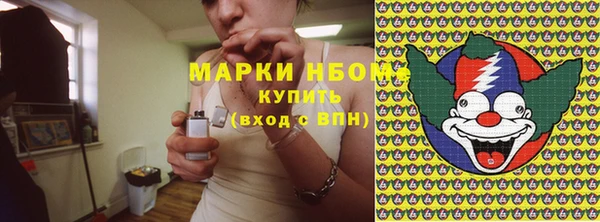 мефедрон мука Липки