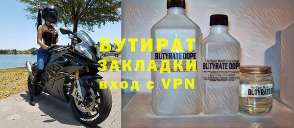 каннабис Лихославль