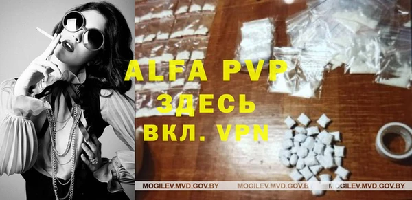 мяу мяу кристалл Магадан