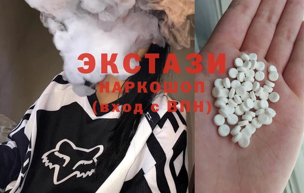 мяу мяу кристалл Магадан