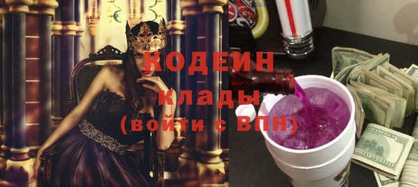 прущий лед Магас
