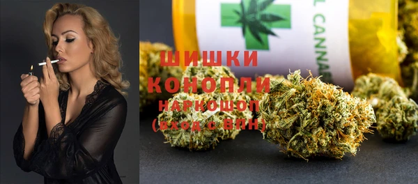 мяу мяу кристалл Магадан