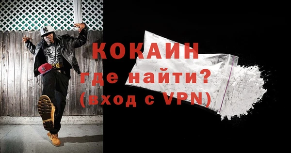 прущий лед Магас