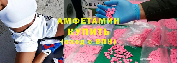 МДМА Магас