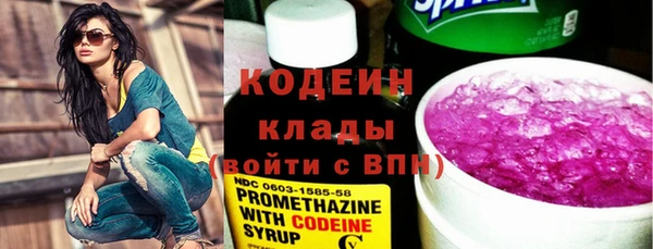 мяу мяу кристалл Магадан