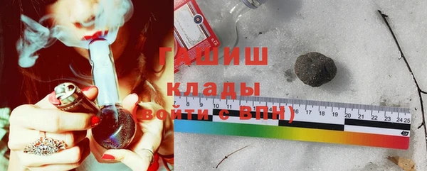 мяу мяу кристалл Магадан