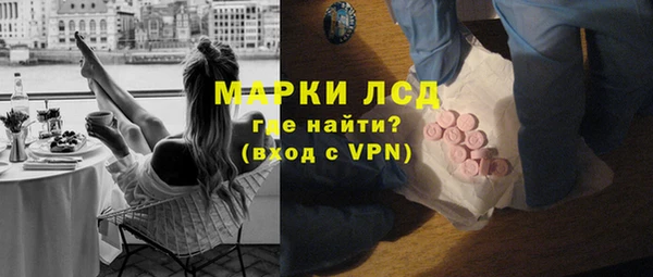 наркотики Майский