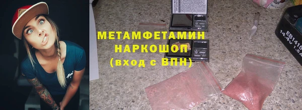 мяу мяу кристалл Магадан