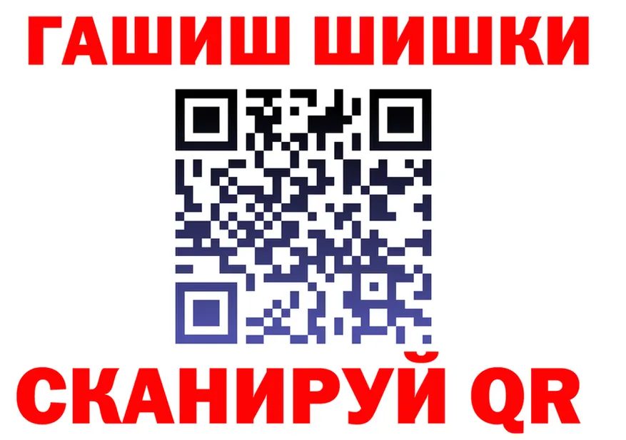 ГЕРОИН гречка зеркало площадка OMG Шацк