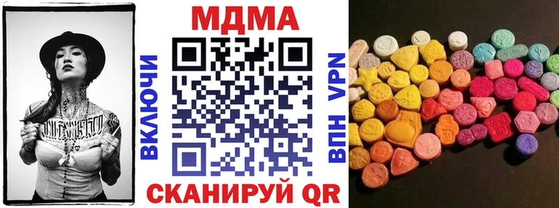 MDMA VHQ  Шацк 