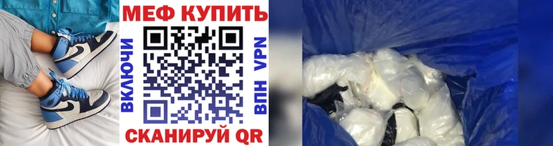 что такое наркотик  Шацк  Мефедрон мяу мяу 