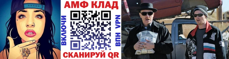 Метамфетамин мет наркота Шацк