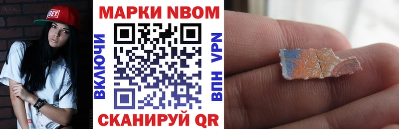 наркошоп  Шацк  Наркотические марки 1,5мг 