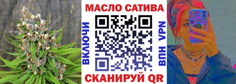 закладка  omg ONION  ТГК вейп с тгк  Шацк 